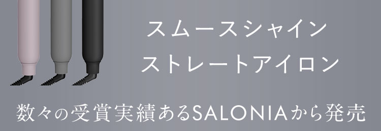 SMOOTH SHINE HAIR STRAIGHTNER