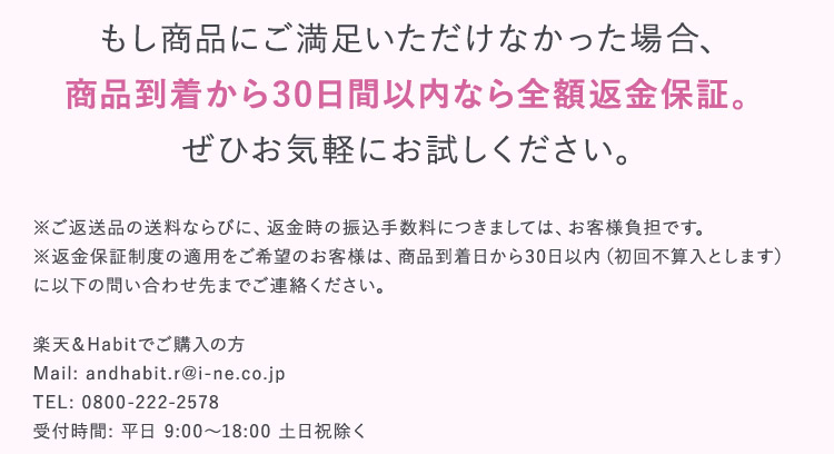 ぜひお気軽にお試しください。