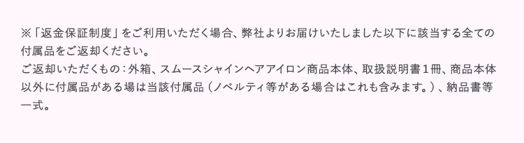 注釈