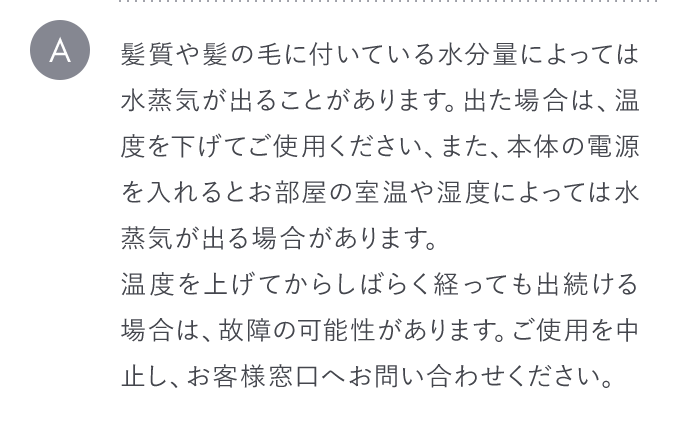 回答