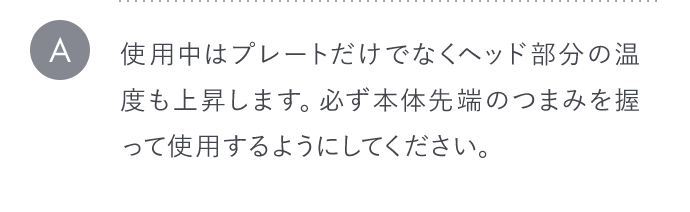 回答