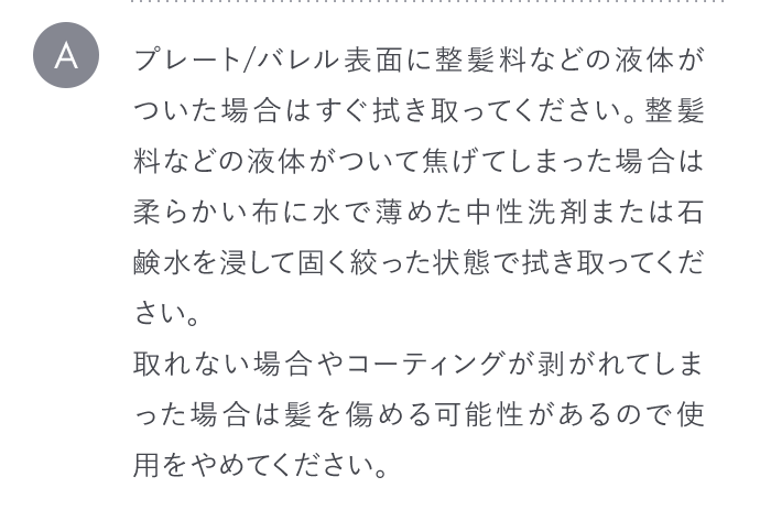 回答