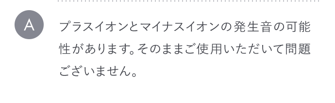 回答