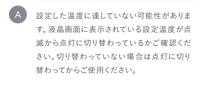 回答
