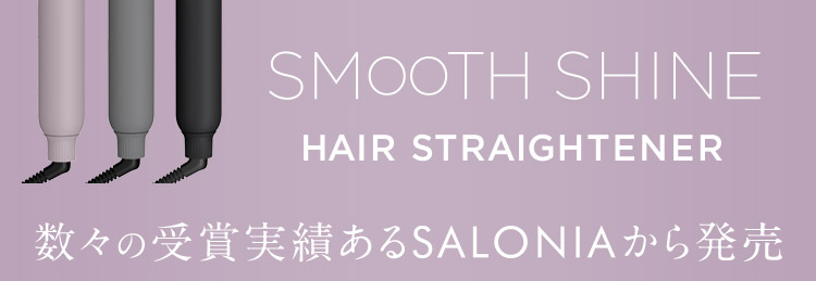 SMOOTH SHINE HAIR STRAIGHTNER
