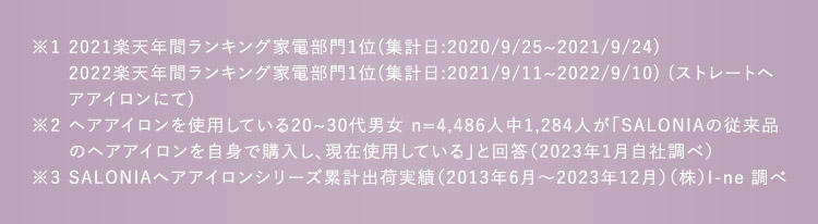 注釈