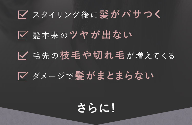 お悩み一覧