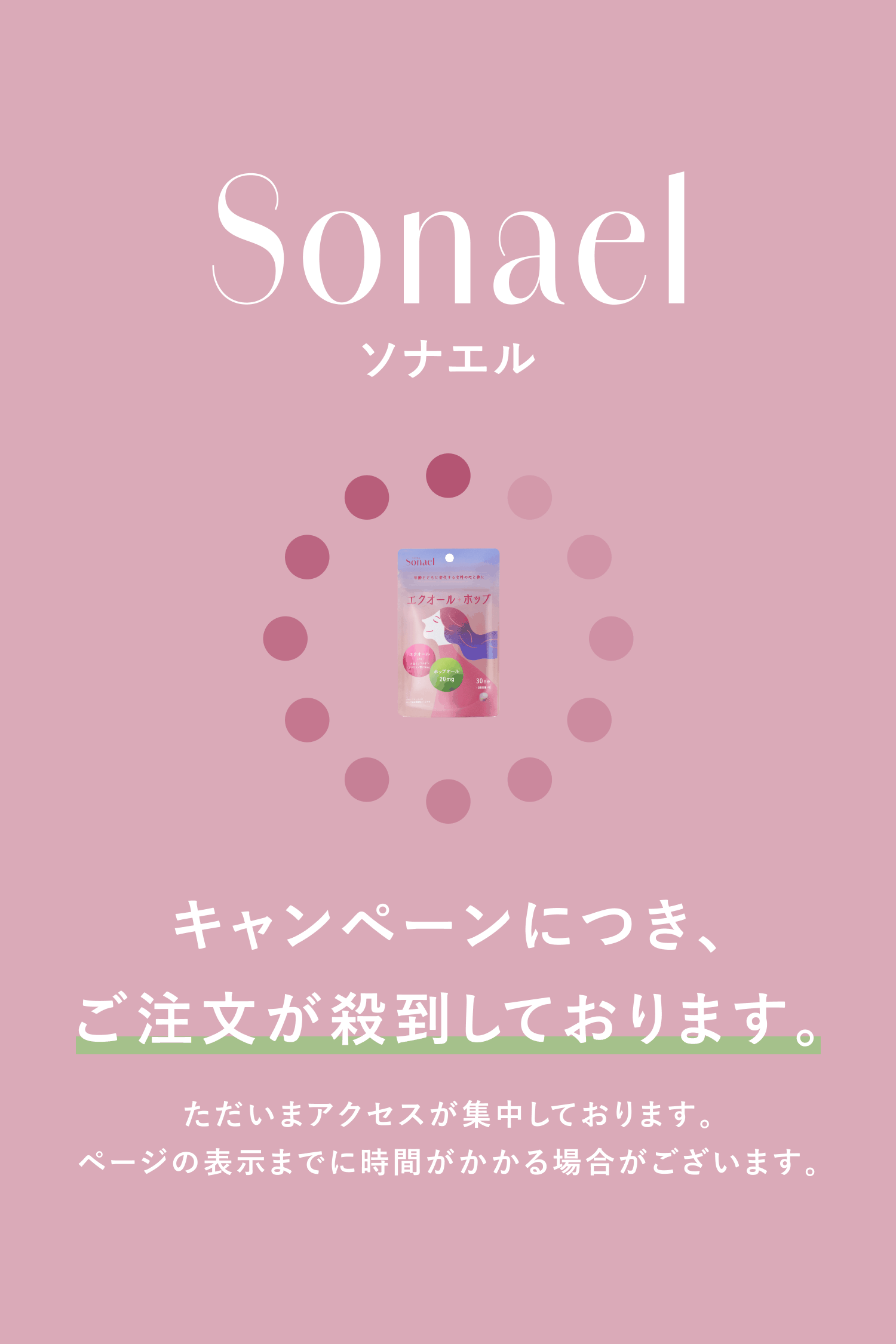 読み込み中...