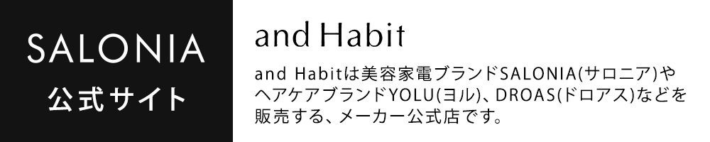 SALONIA 公式サイト and Habit