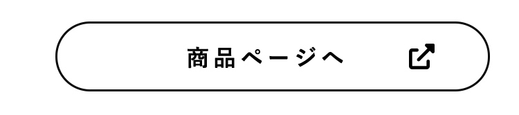 商品ボタン