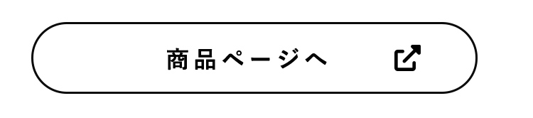 商品ボタン