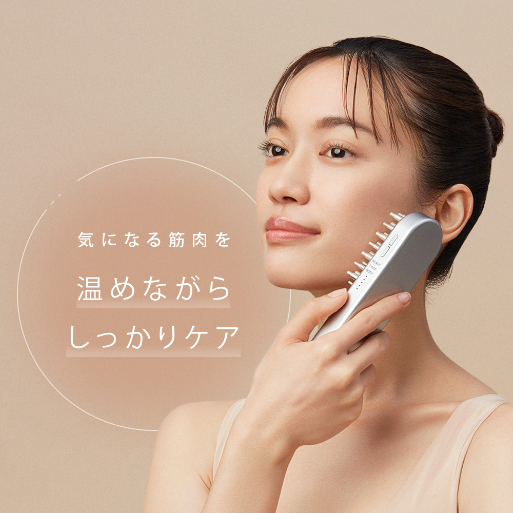 在庫処分大特価!!】 モカSALONIA EMS LIFT BRUSH ボディ・フェイスケア