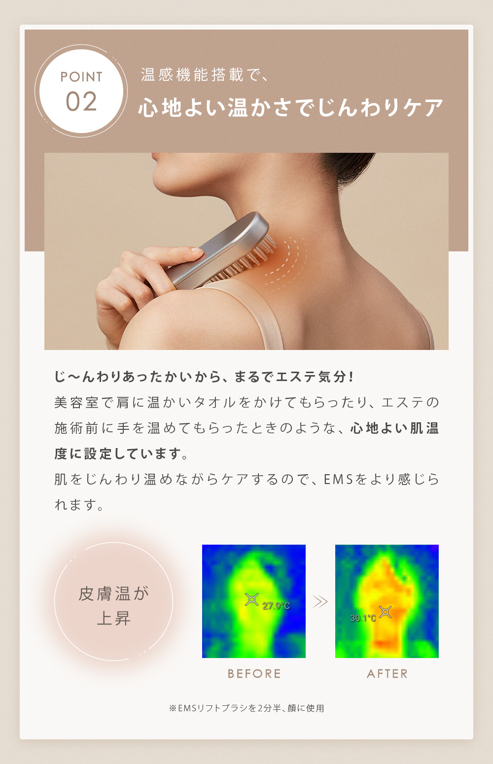 SALONIA EMSリフトブラシ | サロニア(SALONIA)公式通販サイト