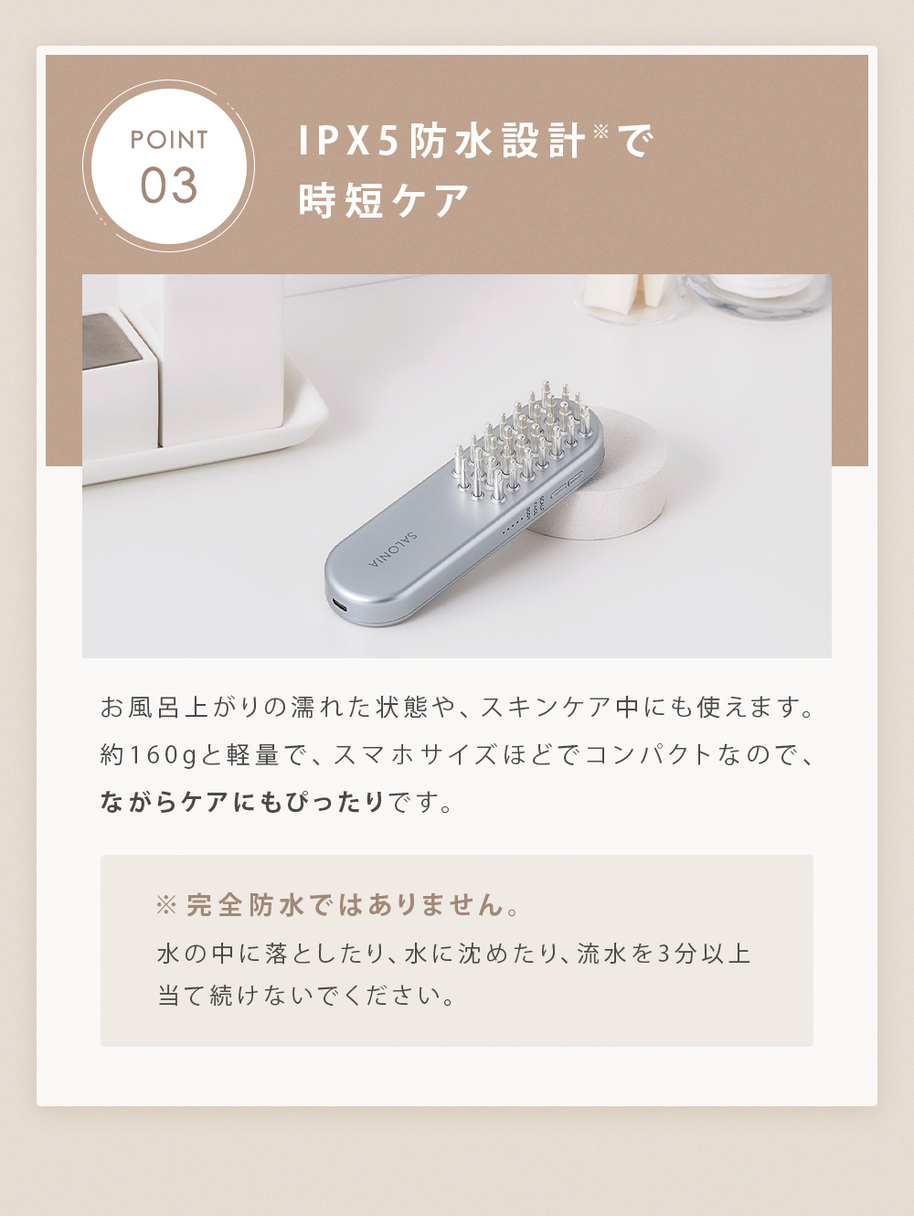 SALONIA EMSリフトブラシ | サロニア(SALONIA)公式通販サイト