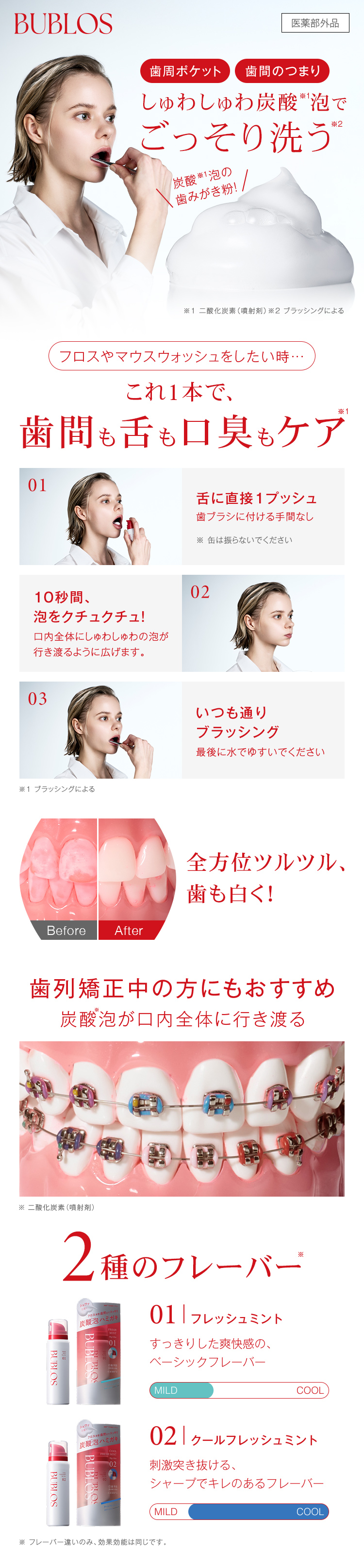 新生活応援キャンペーン公式ページ 新生活応援キャンペーン公式ページ