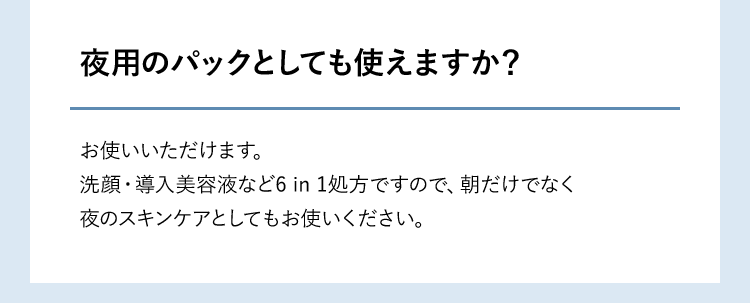 メイク前1分間のキメ美肌づくり ブラックティーコンブチャシートマスク
